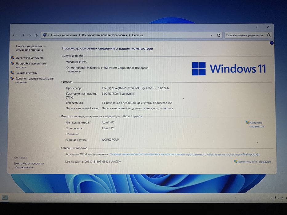 Ноутбук DELL Latitude 3590 15.6” Core i5-8250U, DDR4 8GB, SSD 512GB