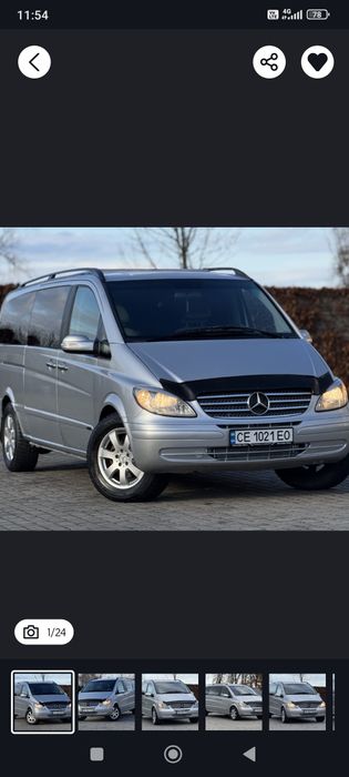 Трансфер. Индивидуальные поездки. Такси. Перегон авто