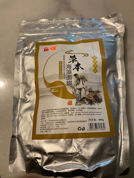 Seaweed mask 800 грамм маска из семян водорослей