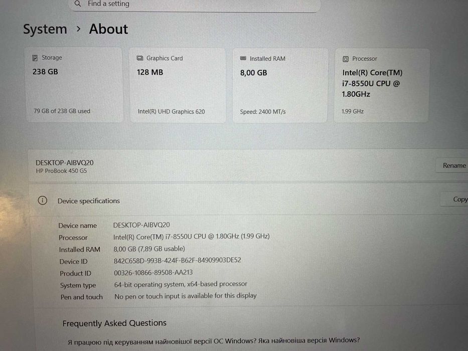 Ноутбук HP Probook 450 G5 Intel Core i7 8G/256G