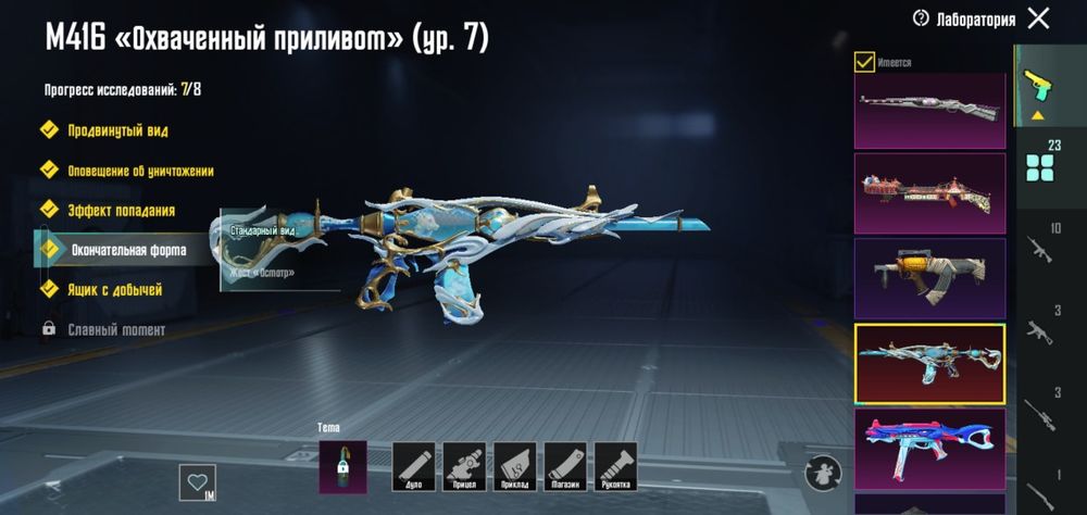 Продам Аккаунт Pubg Mobile ВОЗМОЖЕН ТОРГ