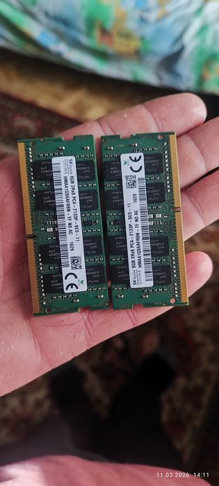 Оперативная память