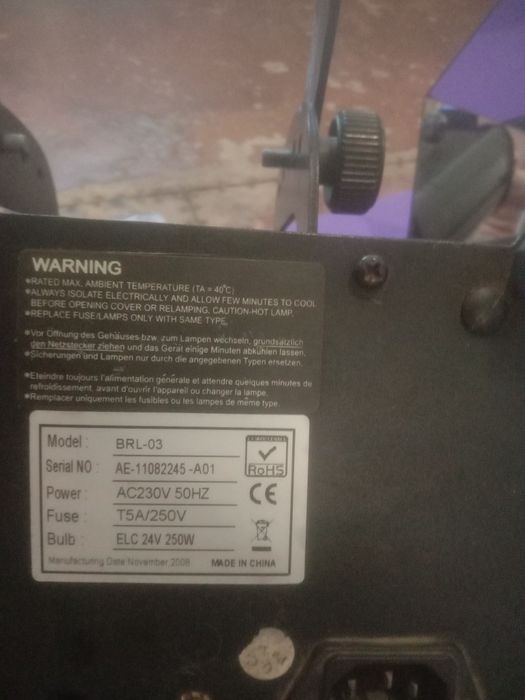 Цветомузыка Fentasy BRL 02, Fentasy BRL 03