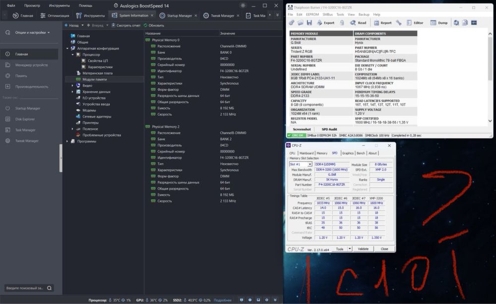 Продается G.Skill trident z RGB 16 GB 2/8 3200 XMP DDR4