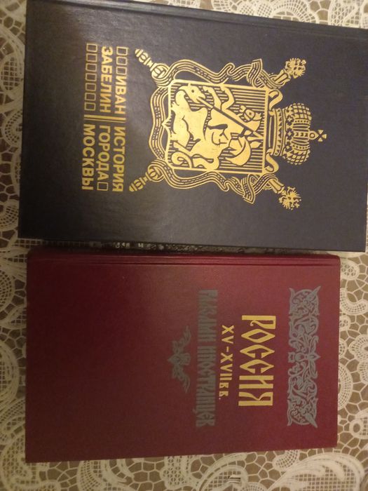 Продам интересные книги