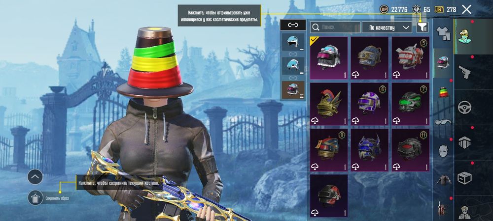 Продам акаунтв пабг