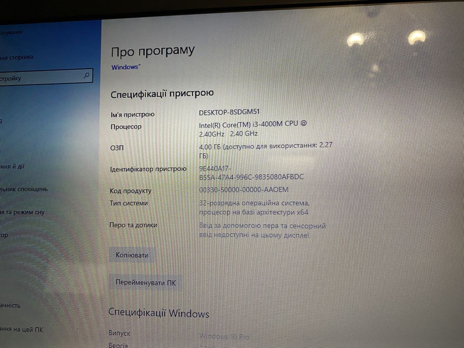 Ноутбук Lenovo G710