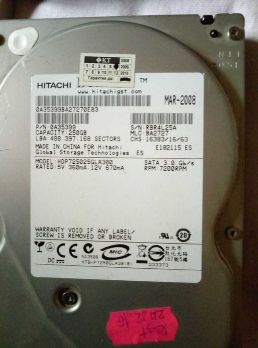 HDD  жёсткие диски. 500 и 250 Гб.