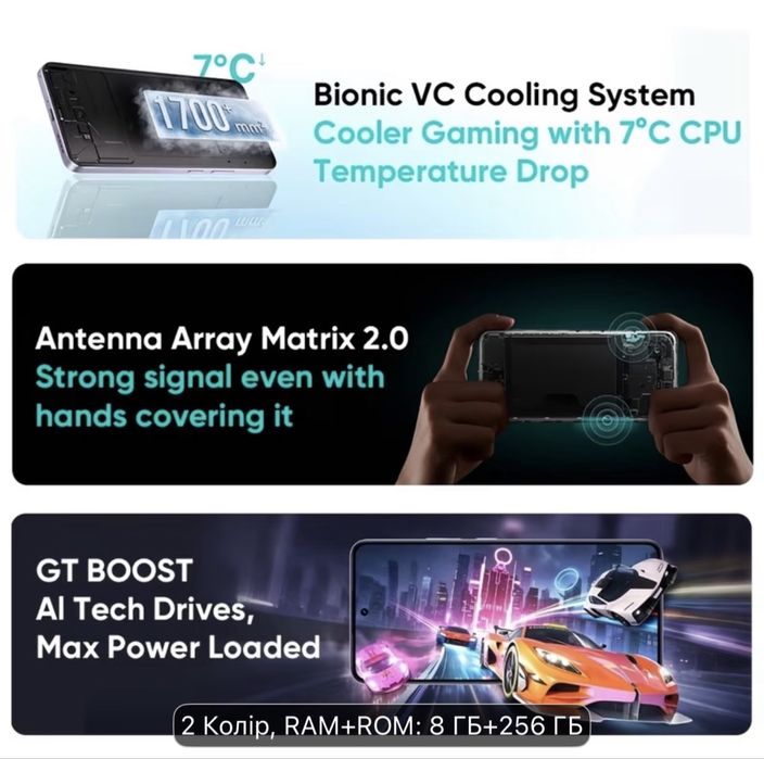 Realme 14t 5g 8/256 фіолетовий смартфон 2026