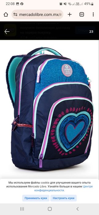 Рюкзак  Samsonite Xtrem