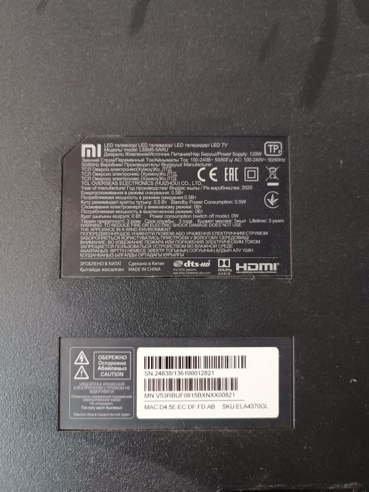 Xiaomi TV 4s "55 разбит экран
