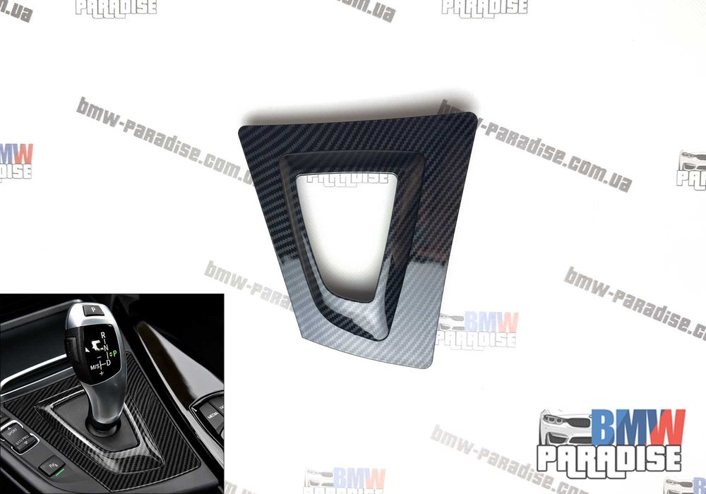 Карбоновая накладка / панель вокруг селектора карбон АКПП BMW F30 F31 F34 F35 F32 F33 F36 (Висока якість + ЦІНА))