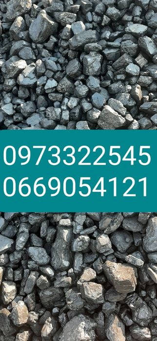 Уголь! ДРОВА! Пеллеты! Брикеты!