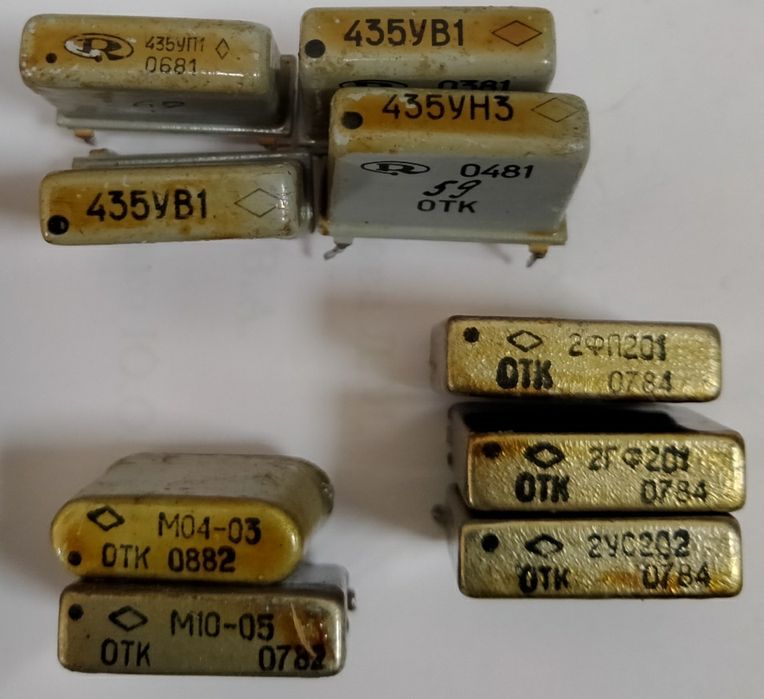 Рідкісні мікросхеми у колекцію.