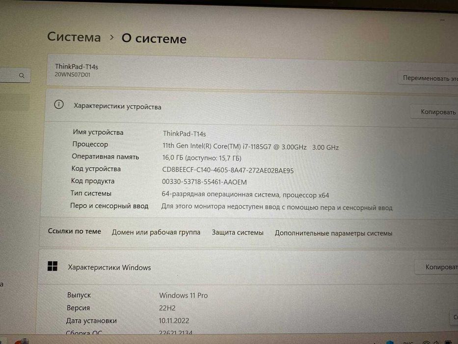 Ноутбук ThinkPad-T14s