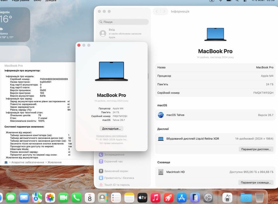 MacBook Pro 14  M4 / RAM 24 / SSD 1 TB / GPU 10 / CPU 10 / Space Black / 2024 / MDM
