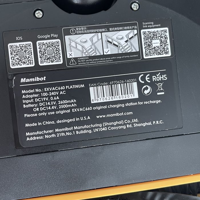 Робот пилосос mamibot exvac660 platinum