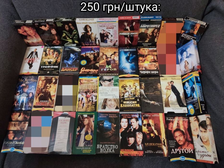 Продам лицензионные видеокассеты VHS коллекция відеокасети ліцензійні