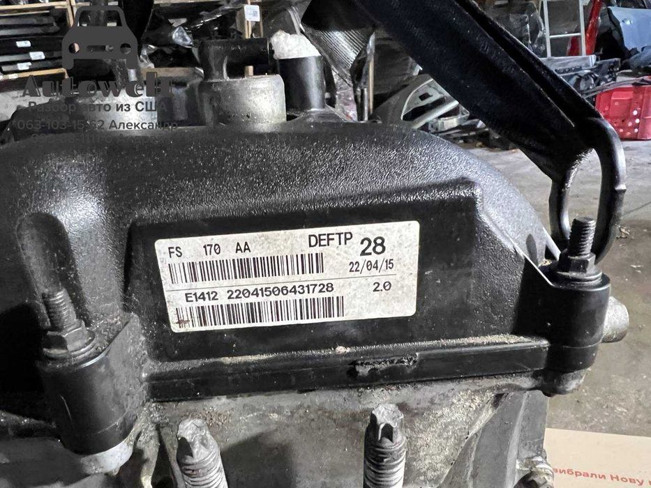 Двигун, мотор Ford Focus MK3 USA 2015-2018 2.0 бензин