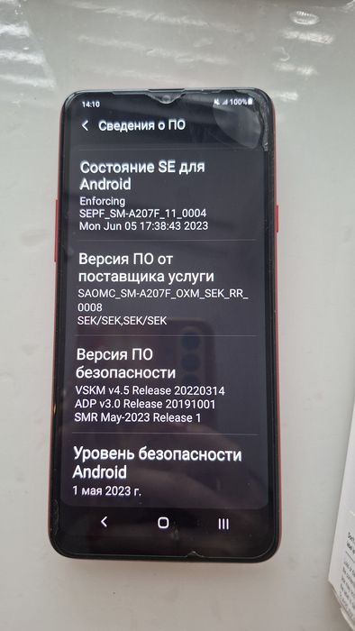 Samsung A20s червоний