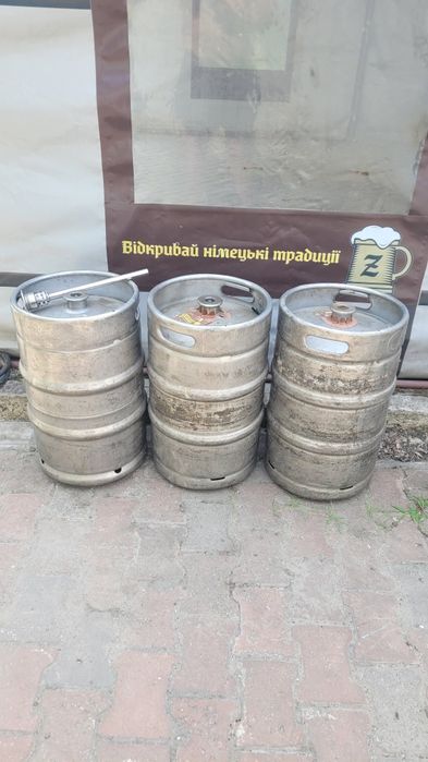 Пивное оборудование кеги клешни охладитель балон