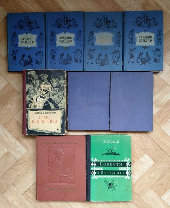 Старые книги 50-60 г.г (список ниже)