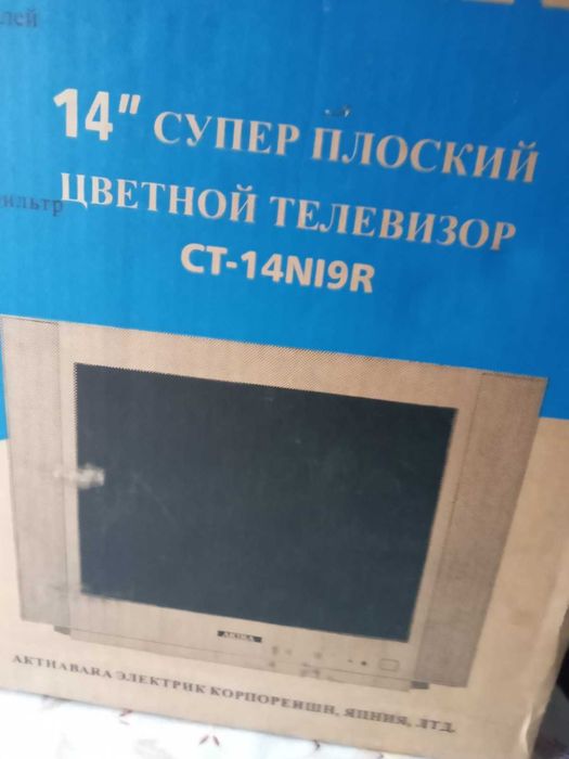 Продам телевизор Akira