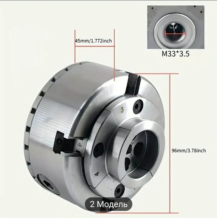 Токарний патрон/планшайба по дереву