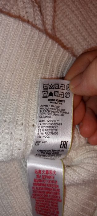 Sweter damski z kapturem M