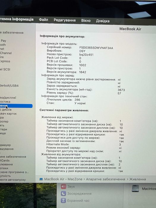 Macbook Air 2020 { i3 | 8gb | 256 SSD ) Гарантія . 82893SV