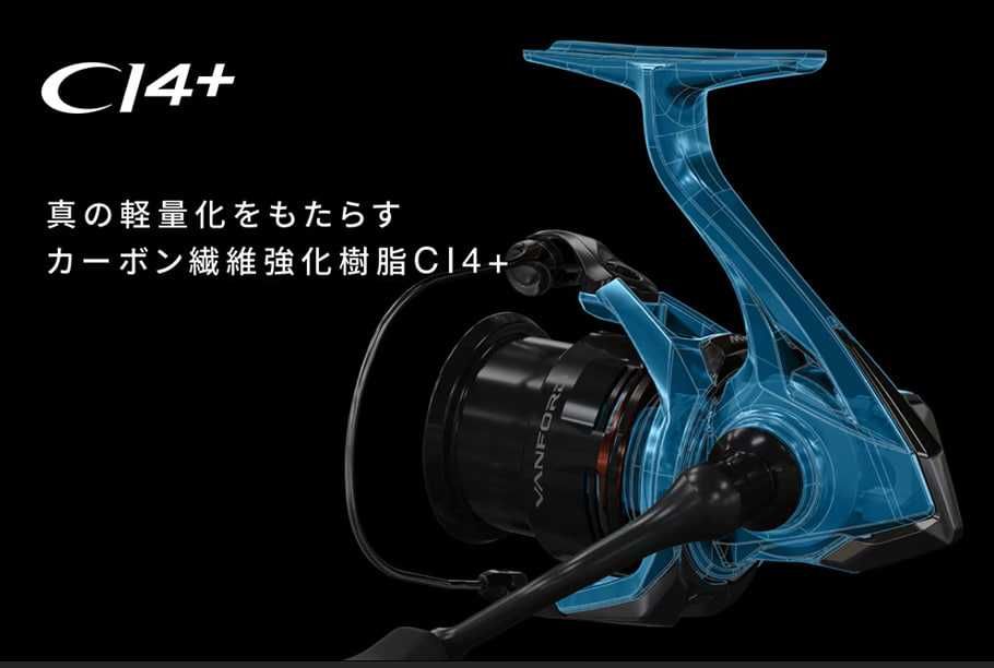 Shimano Vanford 24 c2500s 2500S; Soare XR 25 c2000sspg; XR 21 c2500s; Soare BB 22 c2000sspg