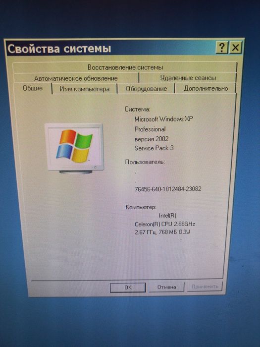 Персональный компьютер рабочий