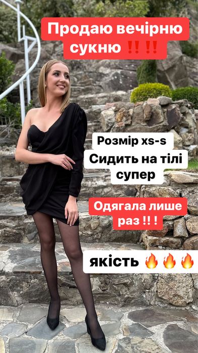 Продаю не дорого !!!