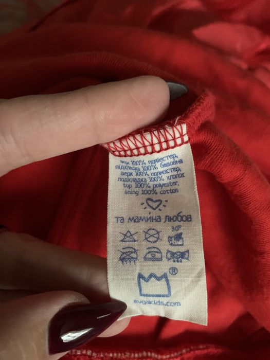 Пишне плаття нарядное платье