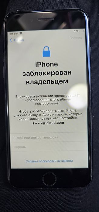 Ipod iPhone  7 на запчасти