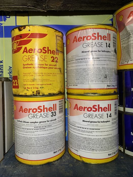 Aeroshell Grease 22 ;33;14 мастило високої якості. Ціна за банку 1б