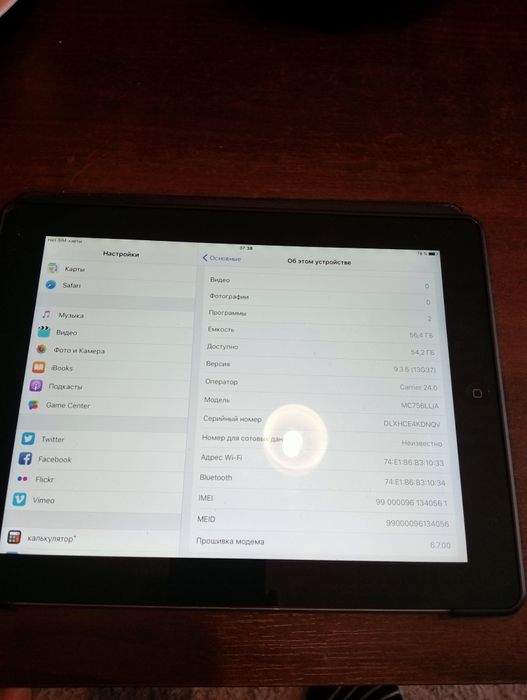 iPad mc756ll/a        .