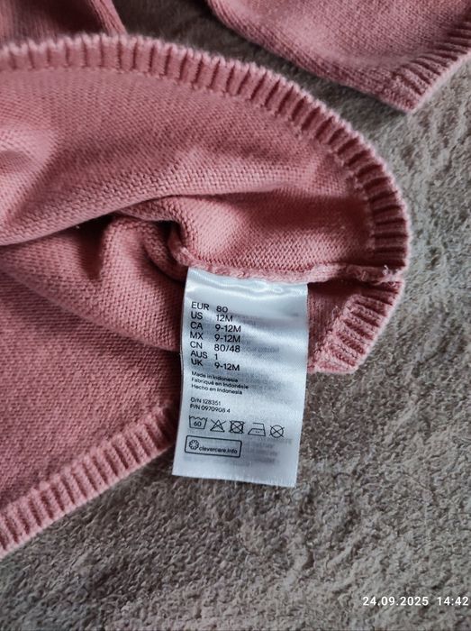 Светр машинної в'язки