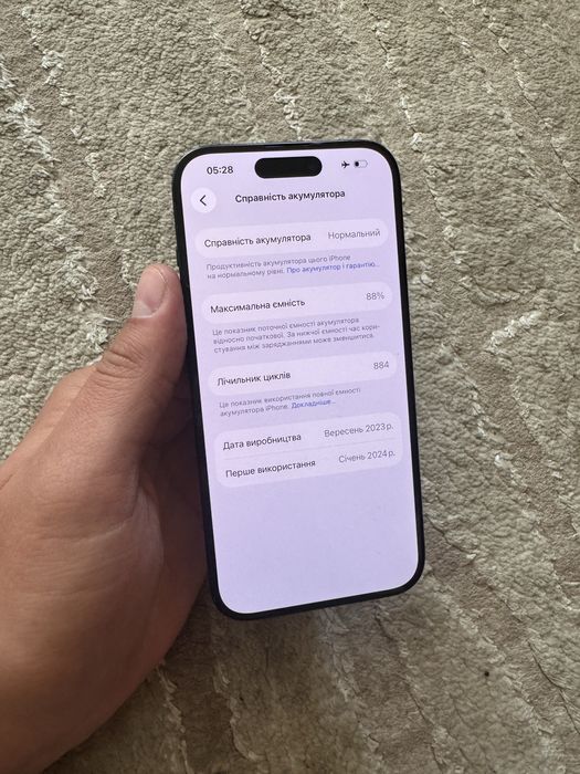 продам iphone 15 pro