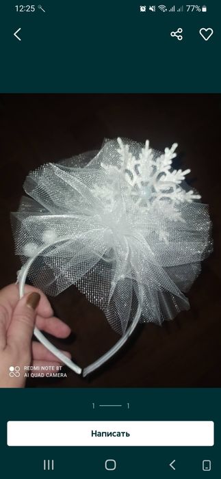 Обруч сніжинки на свято