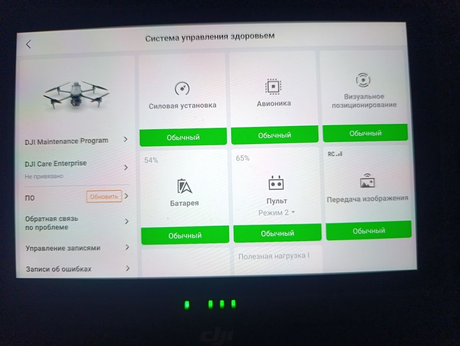 Dji Matrice 4е 2:01хв (без прив'язки до акаунта)