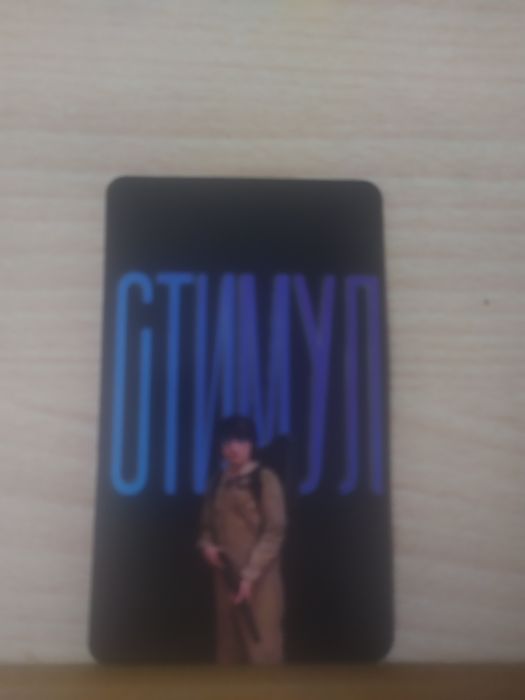 Карти дивний дива .