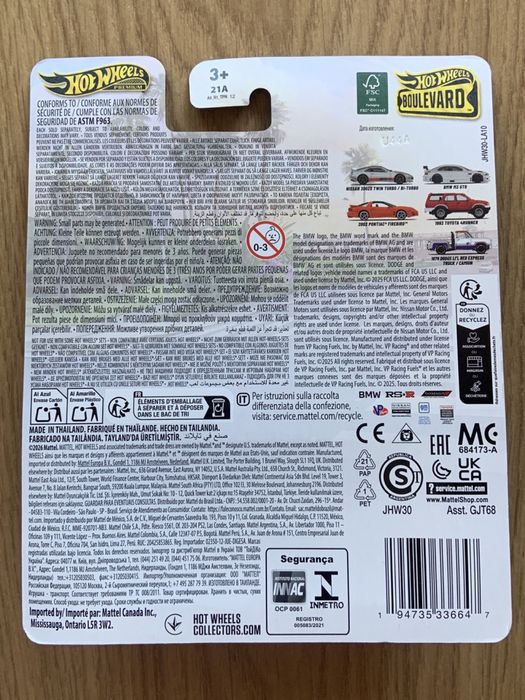 Hot wheels bmw m3 GTR БМВ