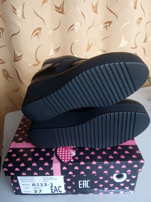 Ботинки демисезонные.