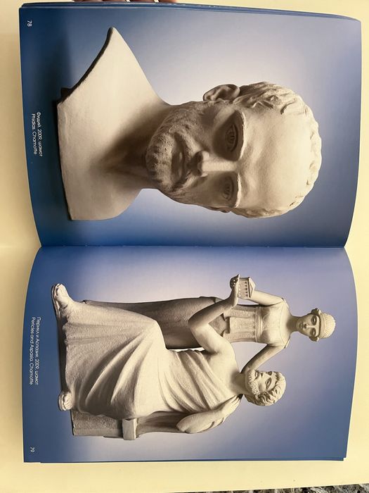 Скульптура - Олексій Леонов - Альбом