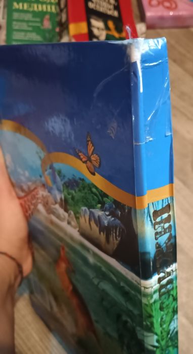 Книга "Цікаві дивовижні"