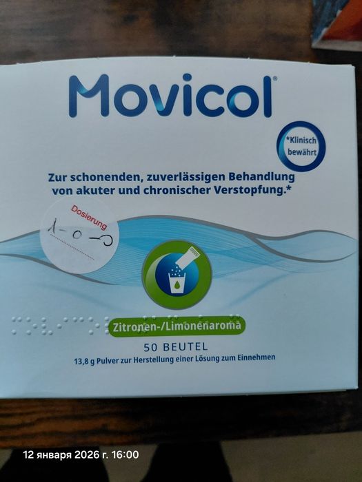 Movicol 13,8g (50 шт).Від запору.