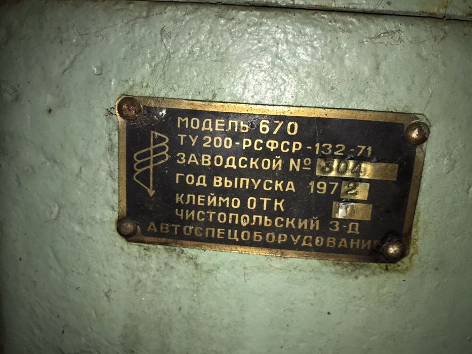 Станок для розточки тормозних барабанов Новий