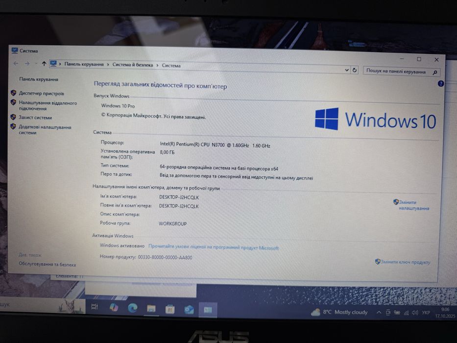Ноутбук ASUS X553S