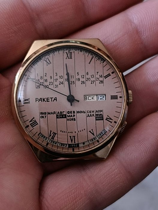 Zegarek Rakieta patelnia